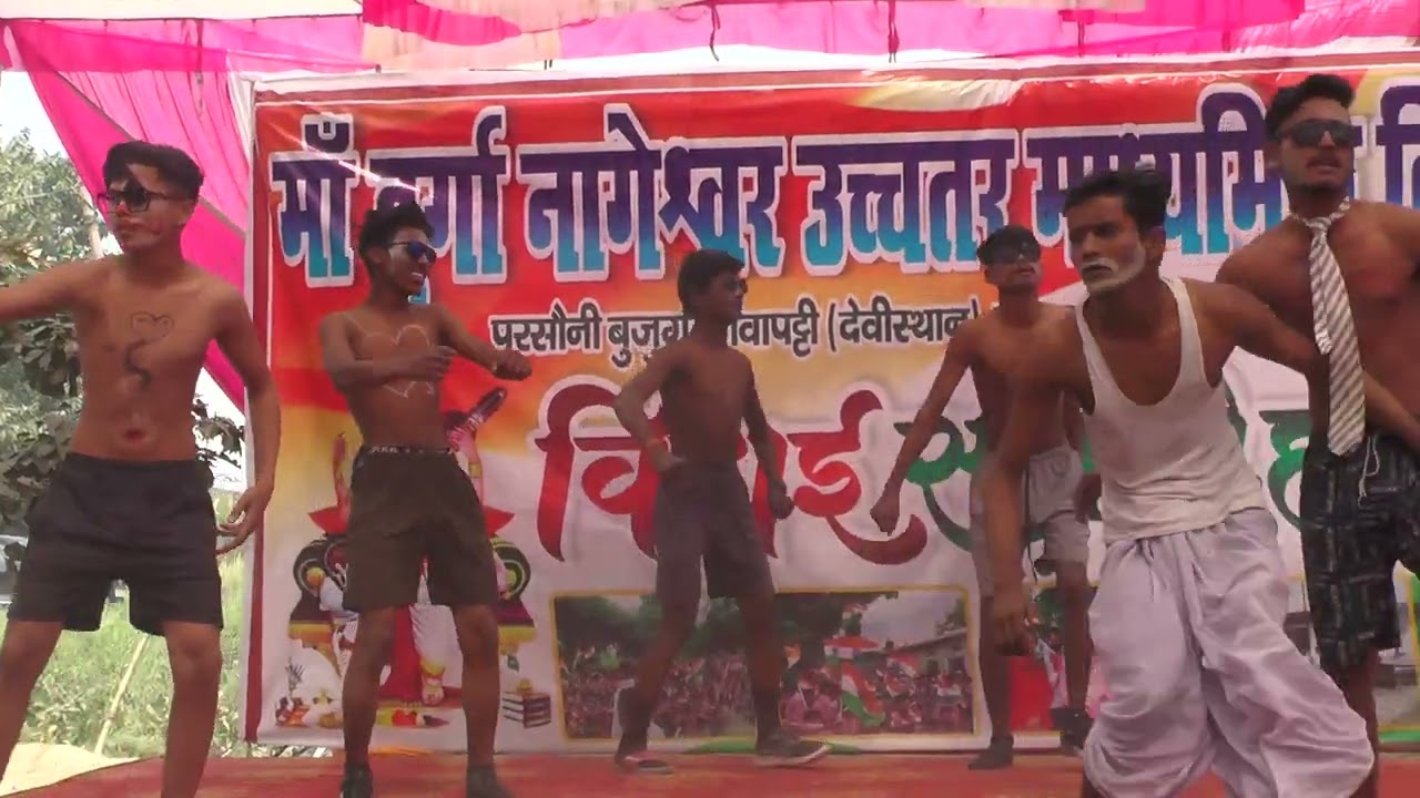  Mdn School प्रोग्राम कॉमेडी( दहिया बनाई पहलवानी करेब)