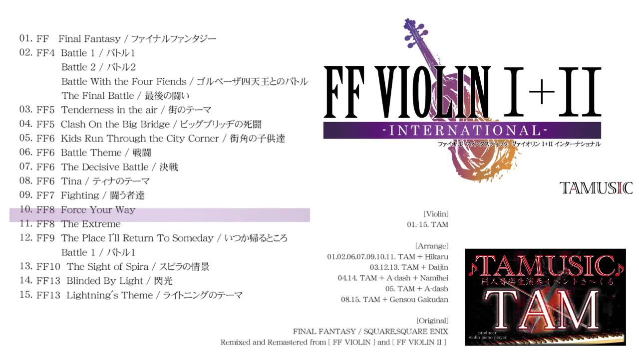 TAM3-0127 FF VIOLIN I+II -INTERNATIONAL- / CD demo / TAMUSIC
