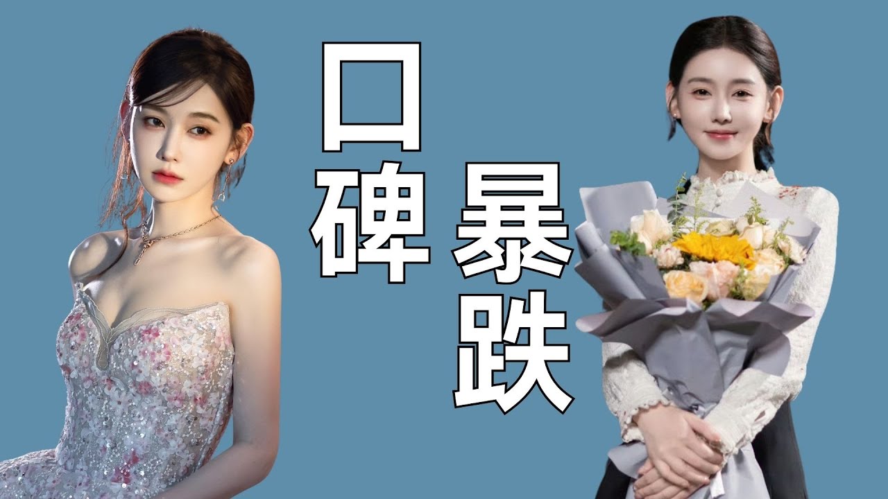 号称短剧一姐的李沐宸，演技为啥突然就不行了呢？#李沐宸 #无限超越班