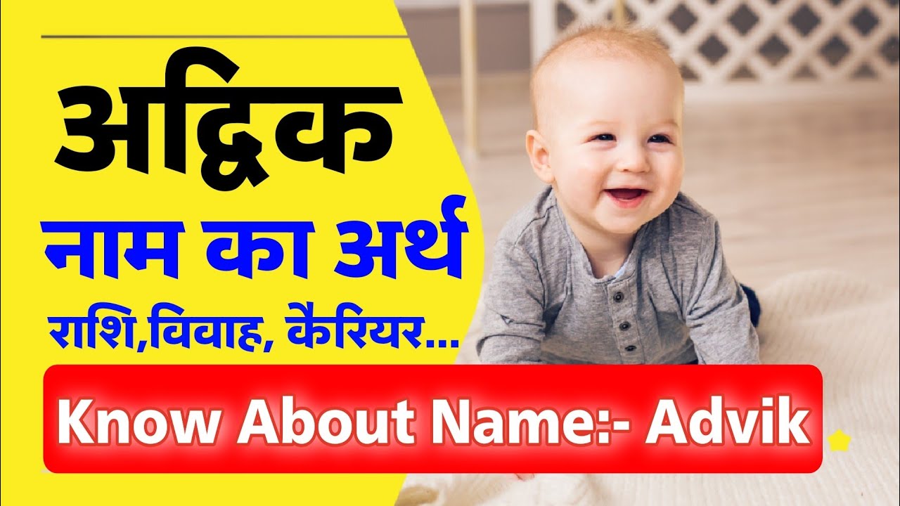 Numerology: Meaning of the name Advik, Advik Meaning In Hindi. Personality, Love, Marriage, Zodiac, Career, Nature