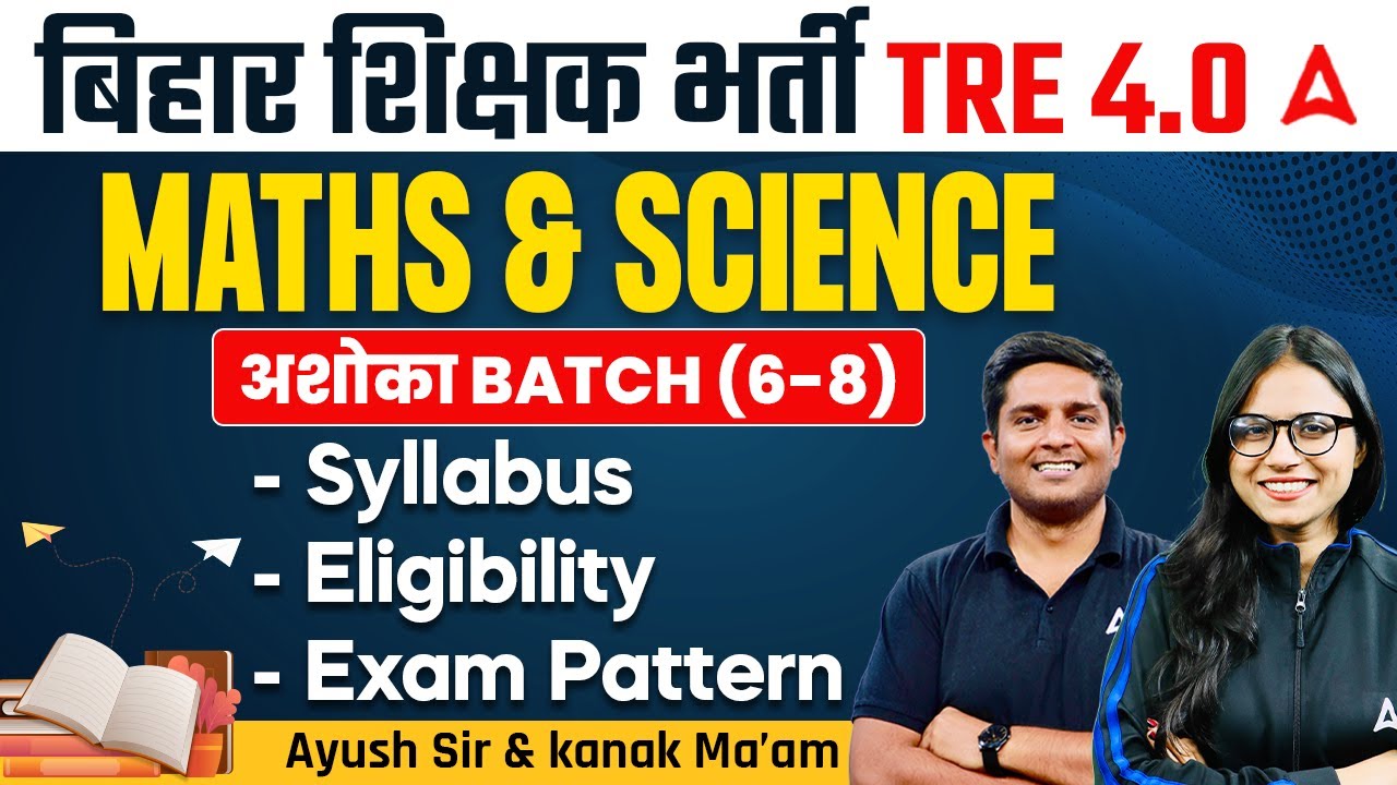 BPSC TRE 4.0 Vacancy 2024 | BPSC TRE ( 6-8 ) Math & Science - Eligibility, Syllabus, Exam Pattern