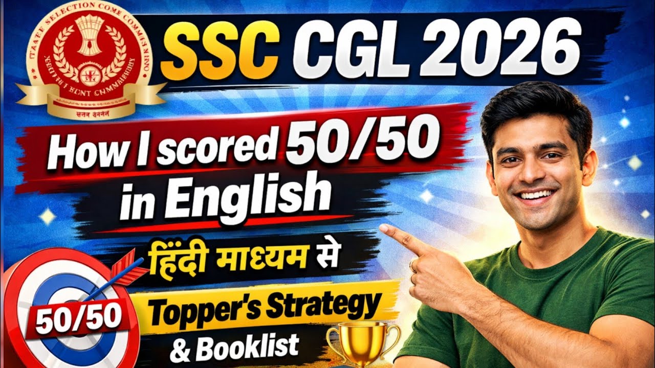 SSC CGL/CHSL 2026 Complete English Strategy 🔥|Complete Blueprint of English Subject🤔|#ssc 
