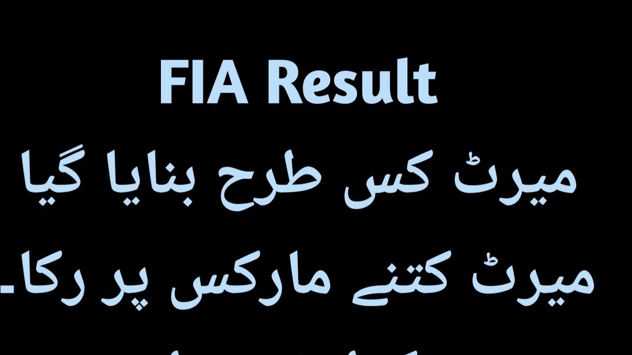 FIA Result Announced II Merit List II Assistant SI ASI UDC and LDC Merit List FIA