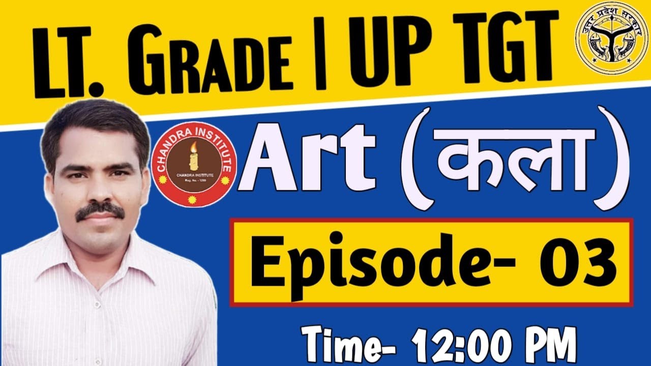 LT GRADE TEACHER 2021| UP TGT ART 2021 | CLASS-03 | up tgt art classes | LT GRADE ART CLASSES