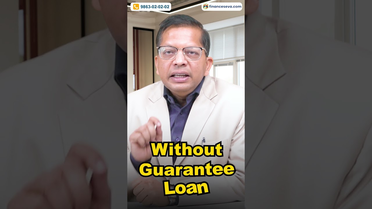RBI Big Relief for MSME! 🚀 ₹20 Lakh Loan Without Security | New Rule 2026 #shorts #ytshorts