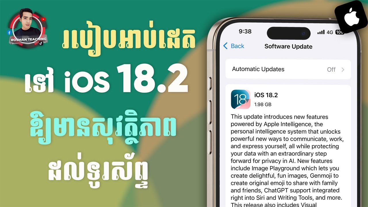 របៀប Update iOS 18.2 អោយមានសុវត្ថិភាពដល់ទូរស័ព្ទ - How to update your iPhone to iOS 18.2