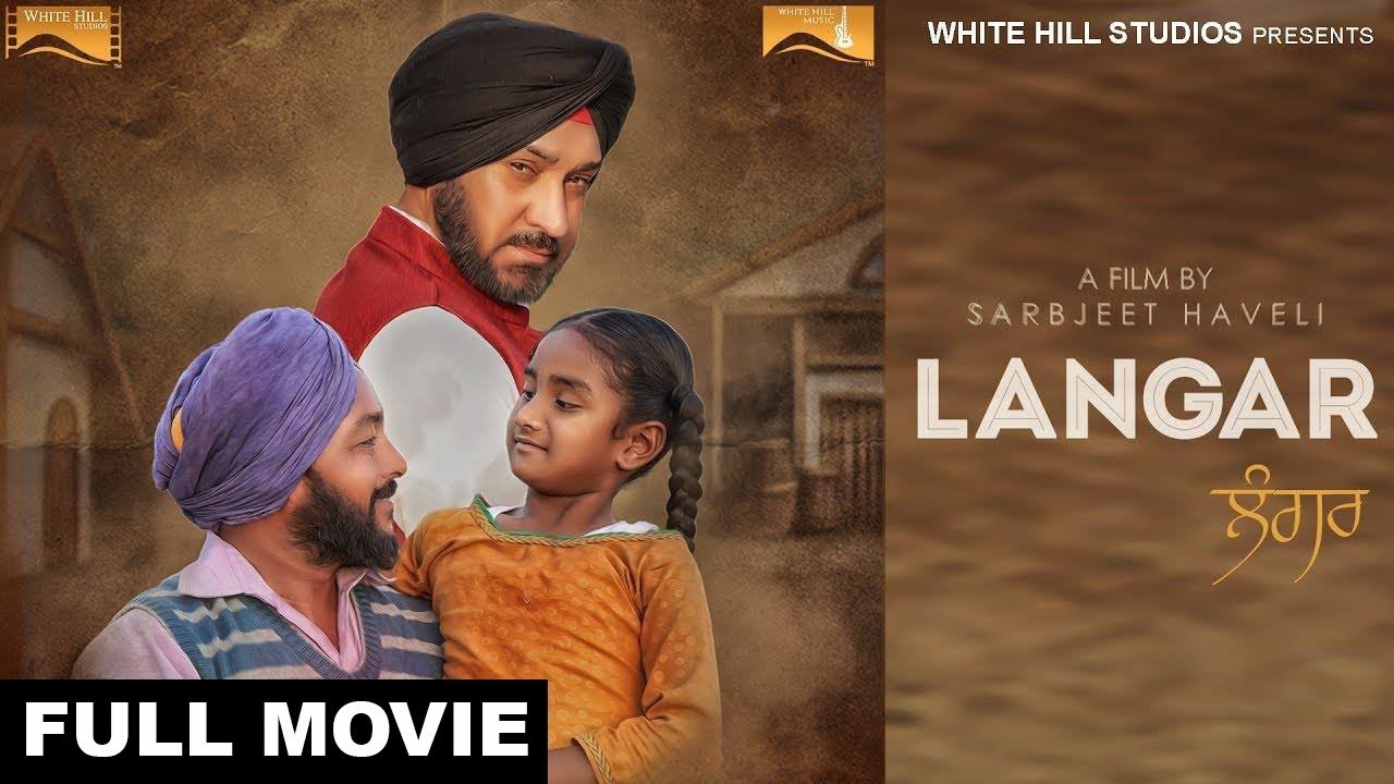 Langar | Short Film | Dilawar Sidhu | Jarnail Mathan | Monika |  Punjabi Movie 2017