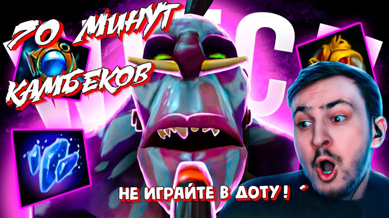 ПО-БРАТСКИ ! 70 МИНУТ ПОТА И КАМБЕКОВ НА ВИЧ-ДОКТОРЕ ! (AlikSunder) 7.37e dota 2, Witch Doctor