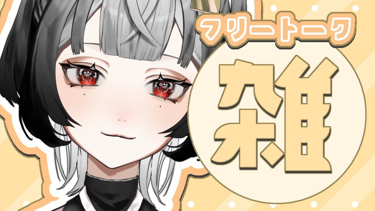 【雑談】親からの急な「来て」は心臓に悪い