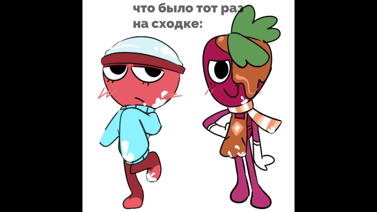а потом спраута избивали😇 #мирденди #спраут #космо
