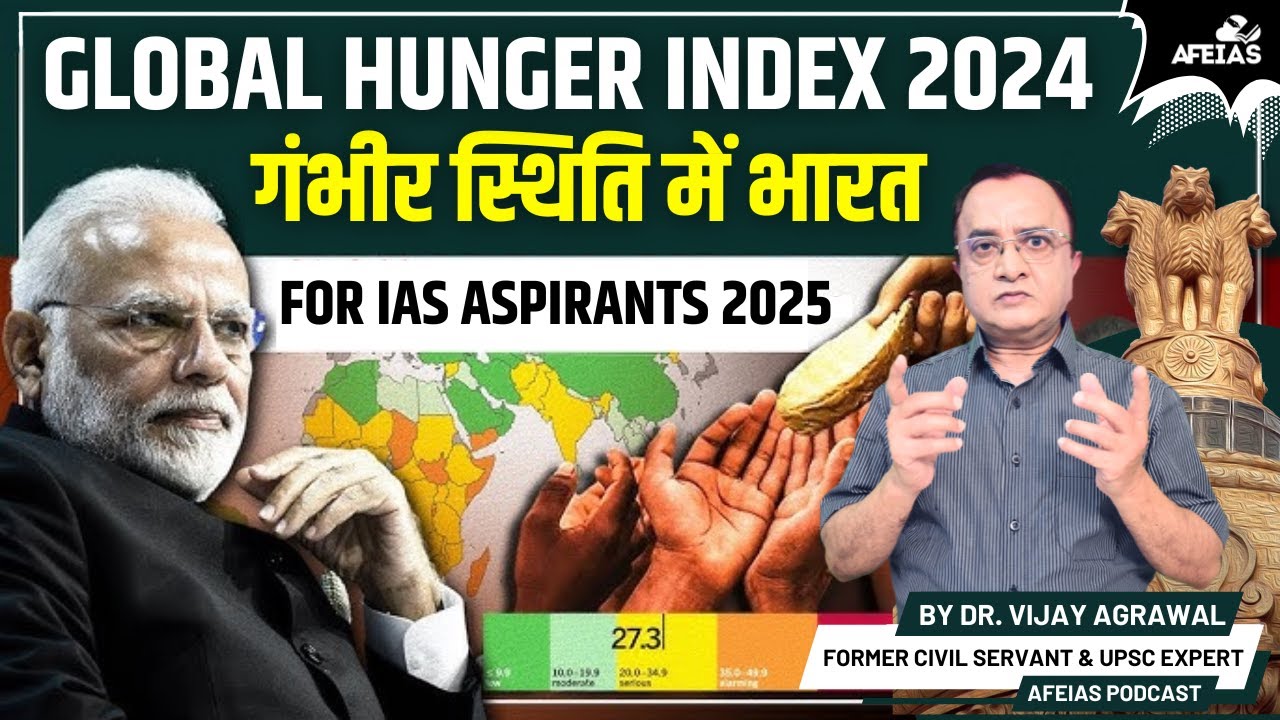 GLOBAL HUNGER INDEX REPORT 2024 | DR. VIJAY AGRAWAL | UPSC CIVIL SERVICES | AFE IAS | DAILY PODCAST