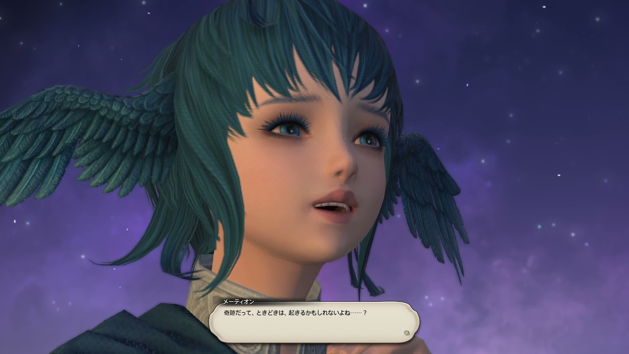 FINAL FANTASY XIV 暁月のフィナーレ エンディング