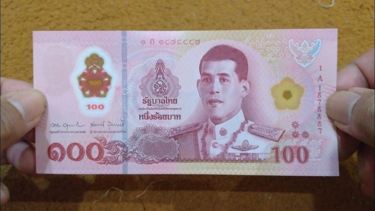 ใครมีเช็คด่วน ! เจอจ่ายจริง แบงค์ 100 พลาสติกใสโพลิเมอร์ รับซื้อใบล่ะ 900 บาท .