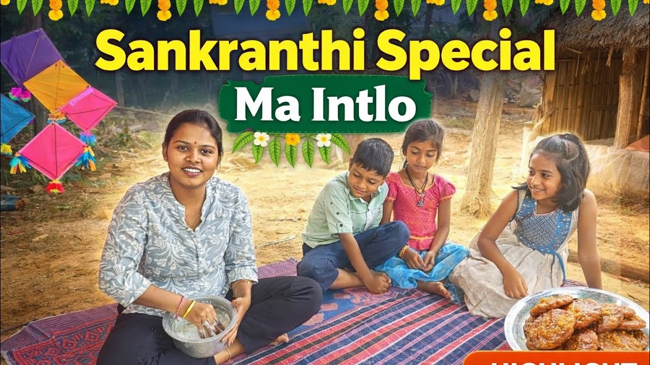 Sankranti special  ma intlo🥰