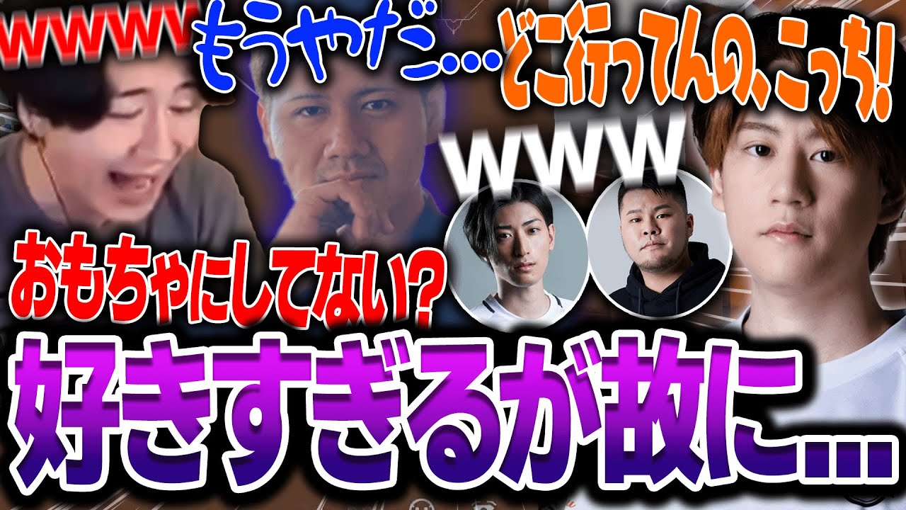 好き過ぎるが故にnethにおもちゃにされちゃうrassyaがおもしろすぎるｗｗｗ【VALORANT/ヴァロラント】