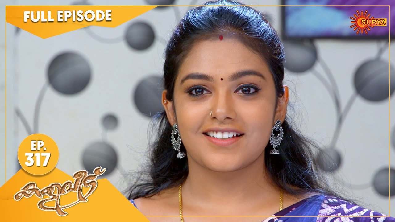Kaliveedu - Ep 317 | 19 October 2022 | Surya TV Serial | Malayalam Serial
