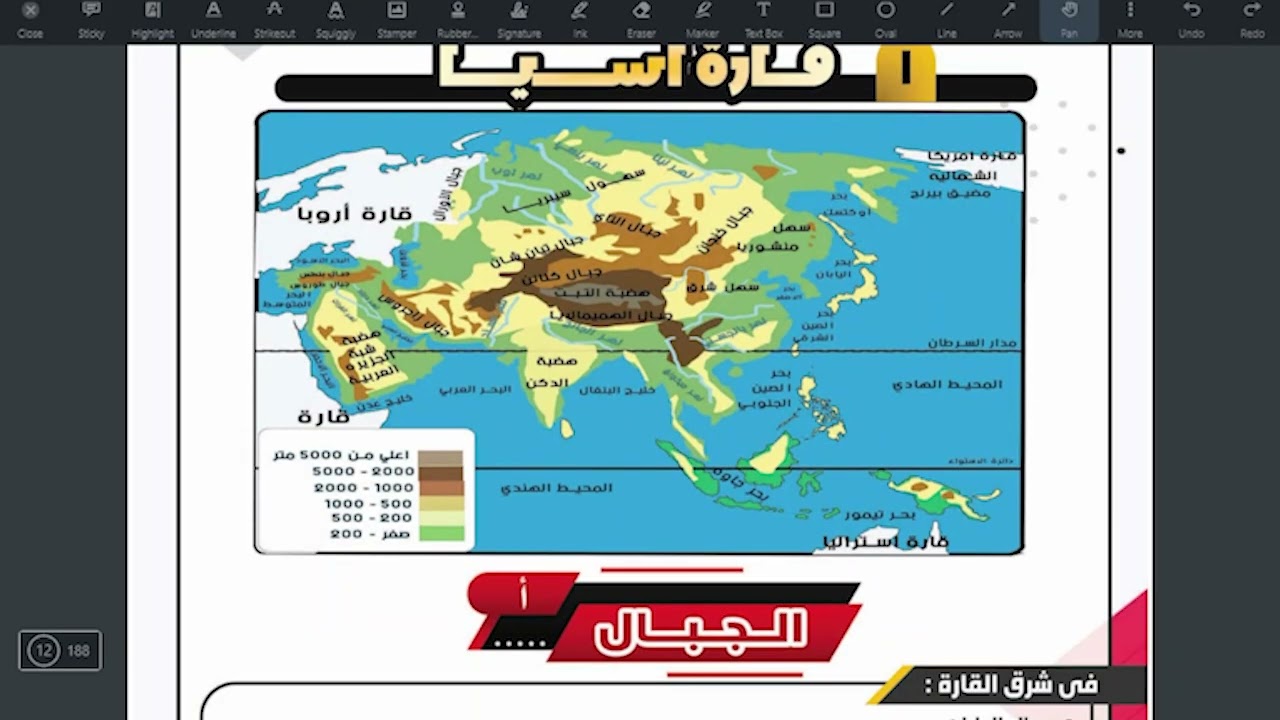٢١ يناير ٢٠٢٦
