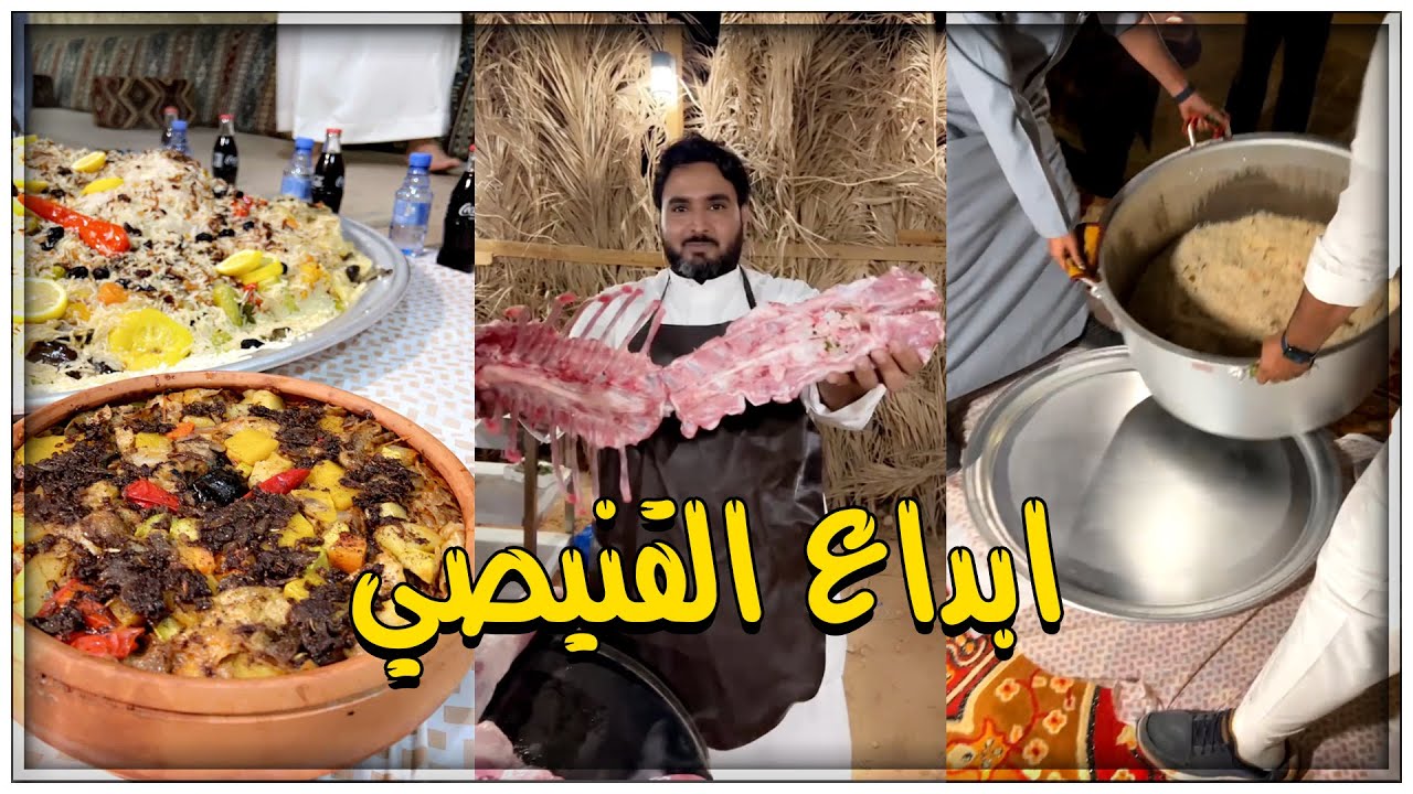 منصور الرقيبة قرر يصير شيف وينضم لقروب دهران والقنيصي