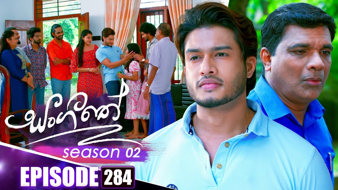 Sangeethe සංගීතේ | Season 02 | Episode 284 | 31st October 2025