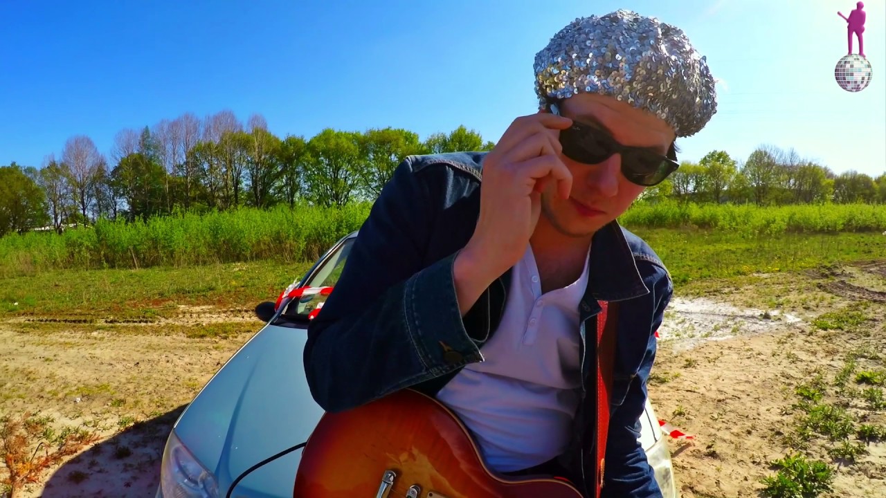 Lasse von der Weide feat. Dick van de Groove - Mein Body ist Sperrgebiet