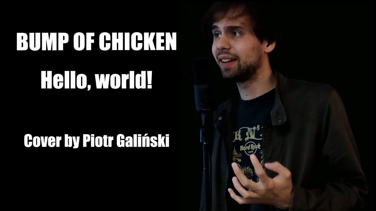 BUMP OF CHICKEN 「Hello,world!」 - (Cover by Piotr Galiński)