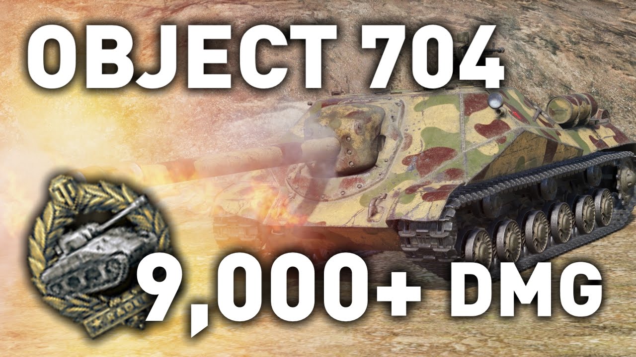 World of Tanks || Object 704 - 9,000+ DMG