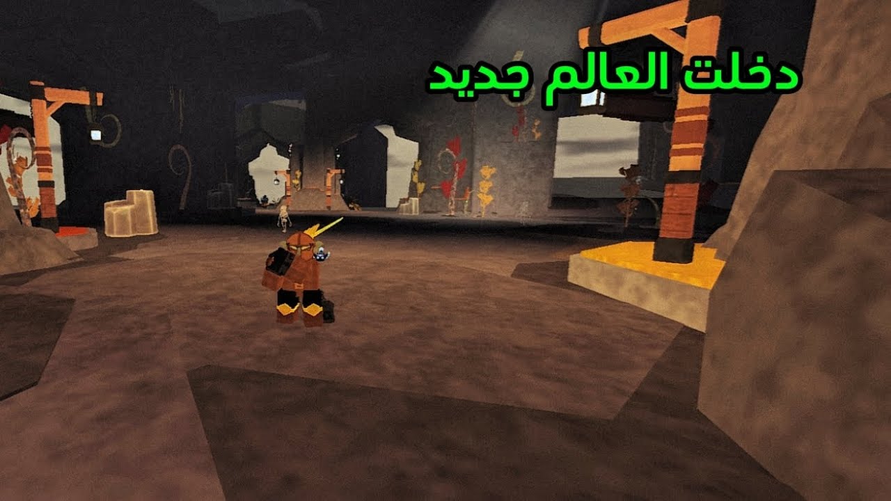 صرت تغيرت في من مهم و اسلاح و دروع قوي لكن The forge