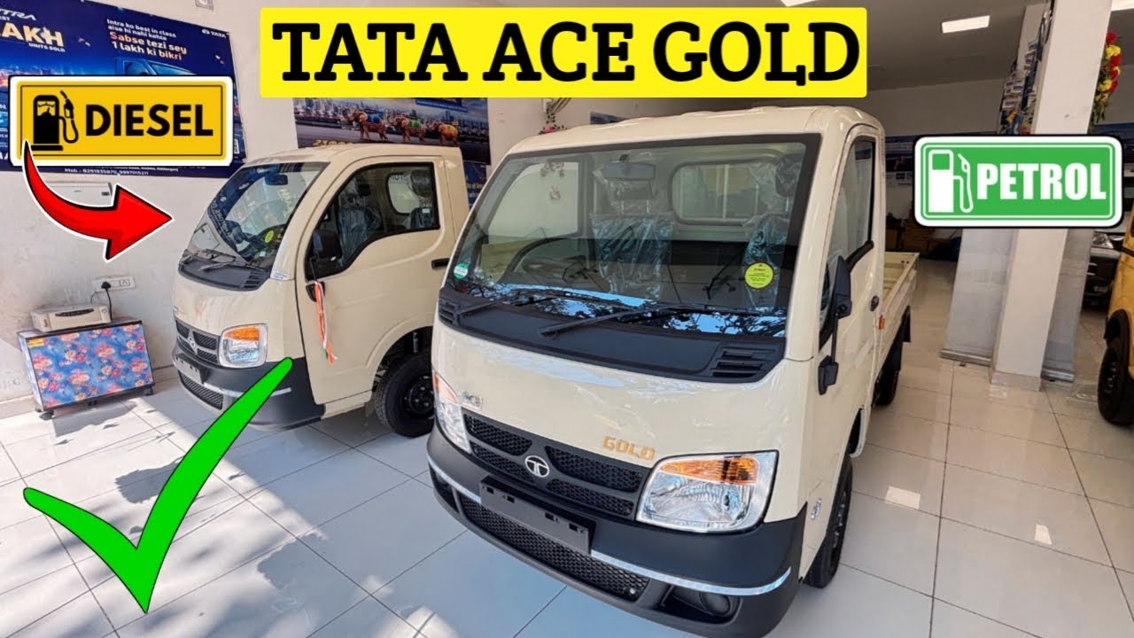 Tata ACE GOLD Petrol & Diesel review | कौन सी हैं ज़्यादा दमदार ?🔥| tata ace