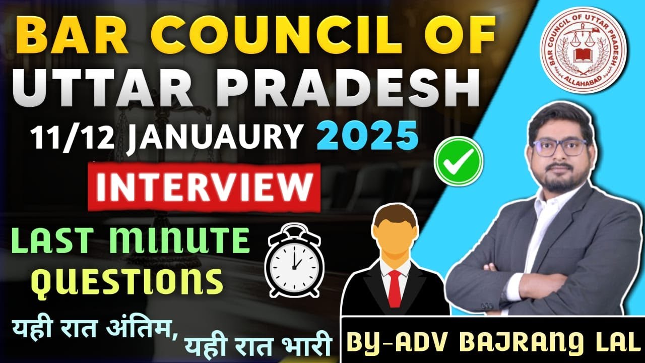 Up Bar Council Interview , Most Popular Question & Answer # ये गलती आप मत करना l By Adv. Bajrang Lal