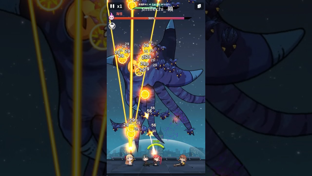 E.D.E.N  The Last Line/資源修改/可愛風格射擊類型遊戲喜歡私訊賴/快樂遊戲/@856hytqi/請詳細看說明#代刷#手機遊戲