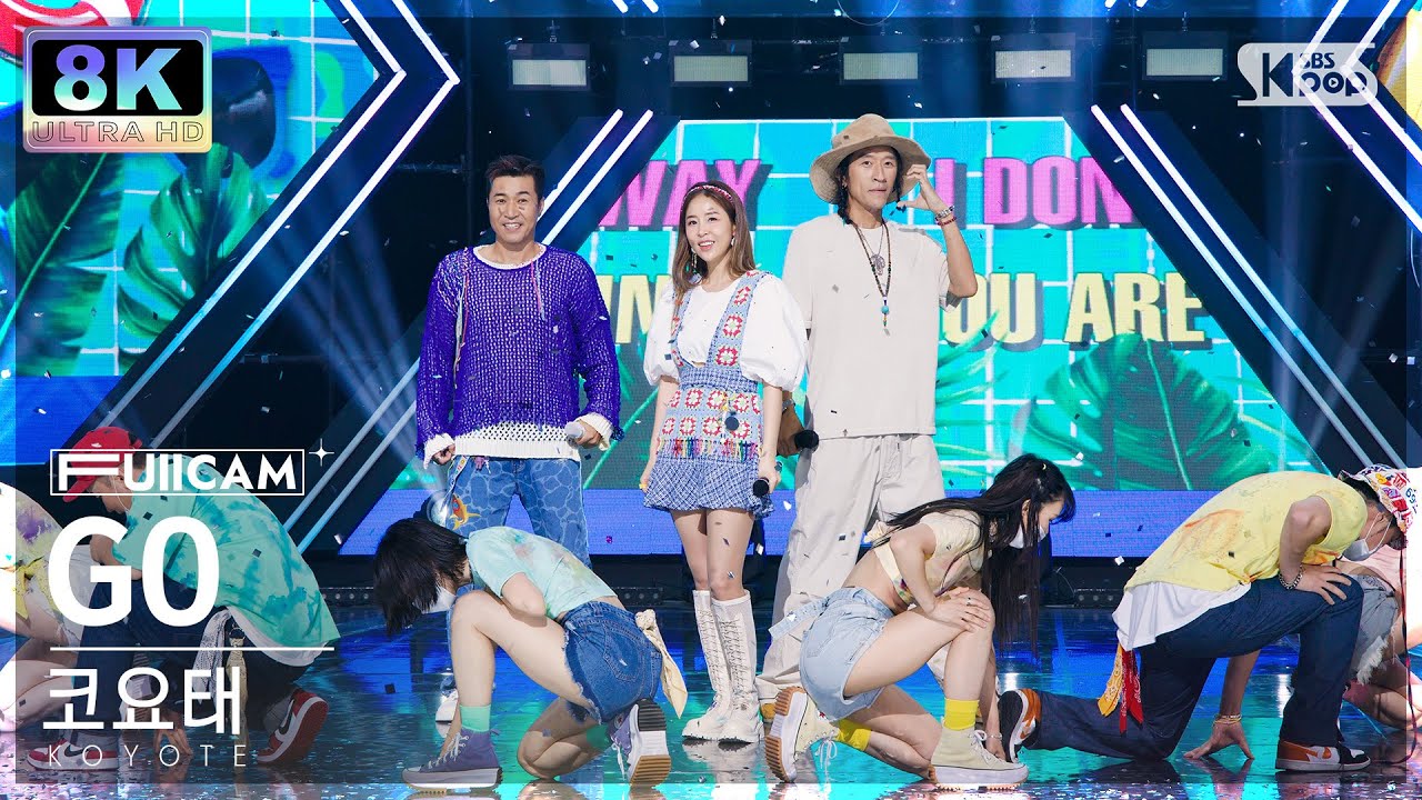 [SUPER ULTRA 8K] 코요태 'GO' 풀캠 (KOYOTE FullCam) @SBS Inkigayo 220814