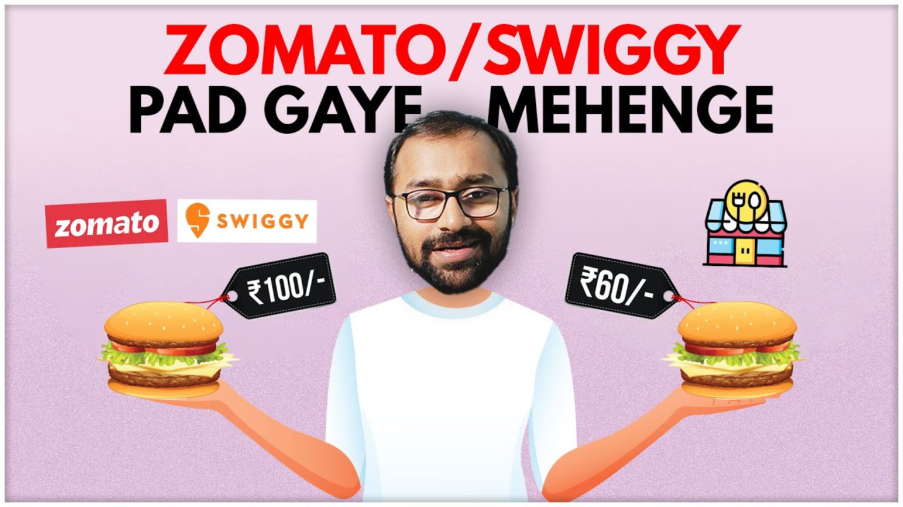 Zomato/Swiggy padega mehenga! #LLAShorts 185