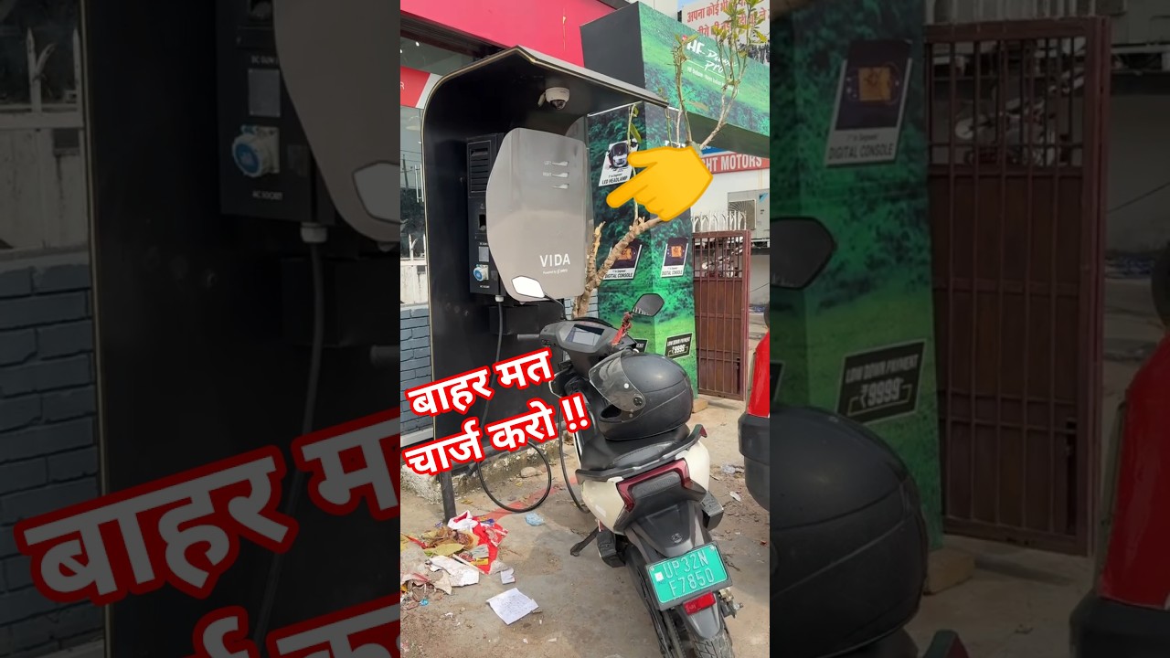 Never Charge EV At Grid !!