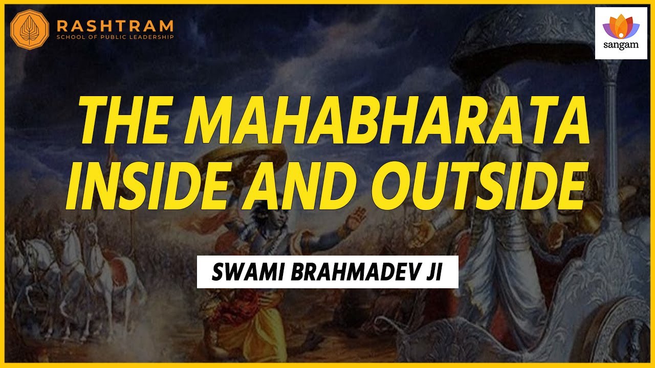 The Mahabharata Within: How Sri Aurobindo's Integral Yoga Transforms Life | Swami Brahmadev