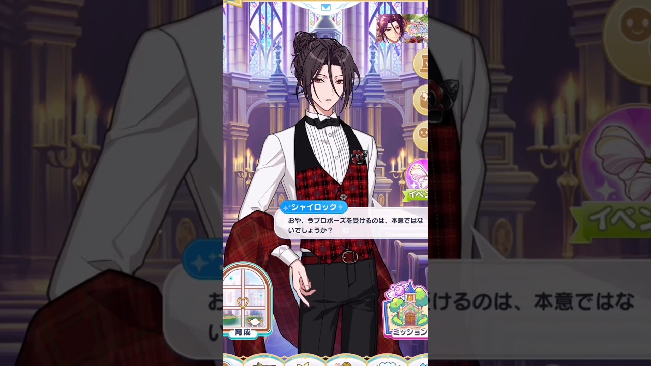【魔法使いの約束】2020 プロポーズ台詞集【まほやく】