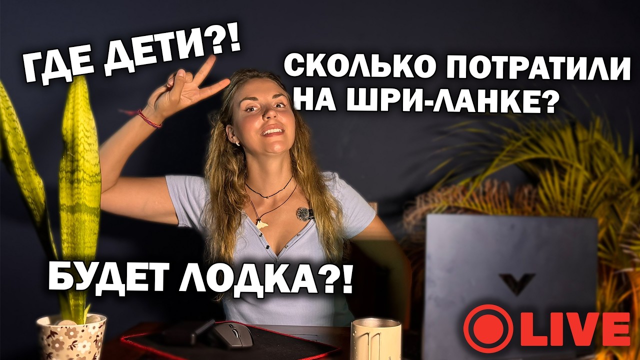 РАЗГОВОР НАЧИСТОТУ: деревня, деньги, рыбалка и просто жизнь