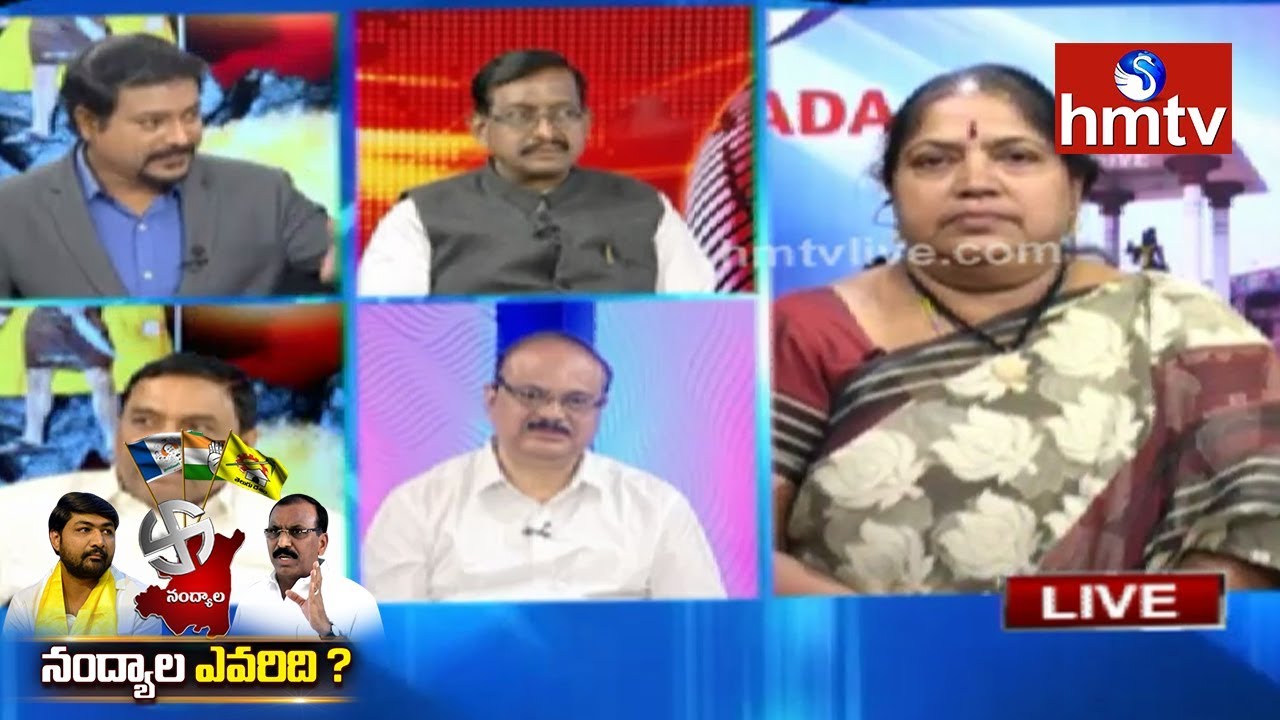 Debate On Nandyal By Elections 2017 Results | TDP Leading In 4th Round | HMTV