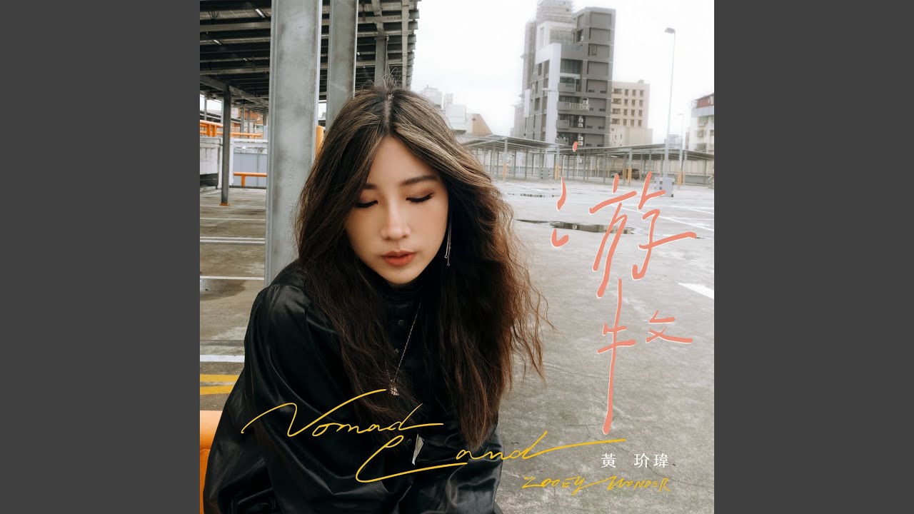 恰如其分的自尊