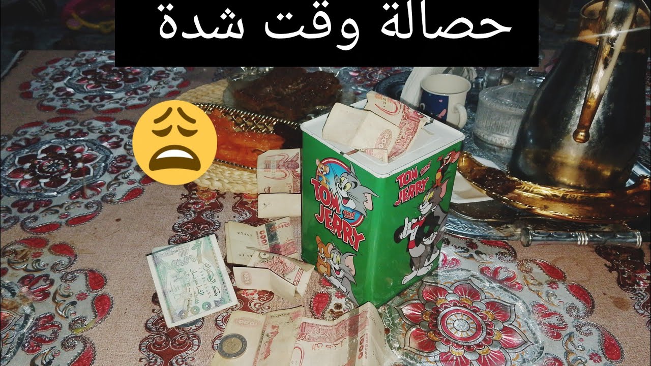 يوم نفقة 14 🌙 فطوري مع عائلتي وأحلى لحظات مع ابن أخي الغالي 🥰🍽️