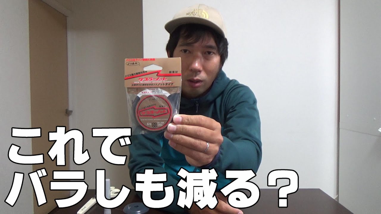 ケプラー補強のやり方を説明します【簡易版】