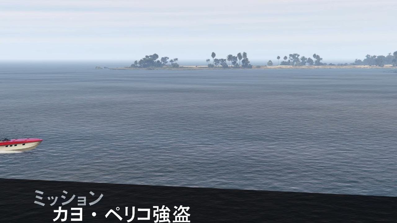 Grand Theft Auto V ピンク・ダイヤモンドはずれました