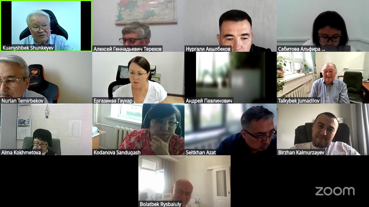 Заседание ИПС ЕН №6 от 28.07.2026 г. АО НЦГНТЭ