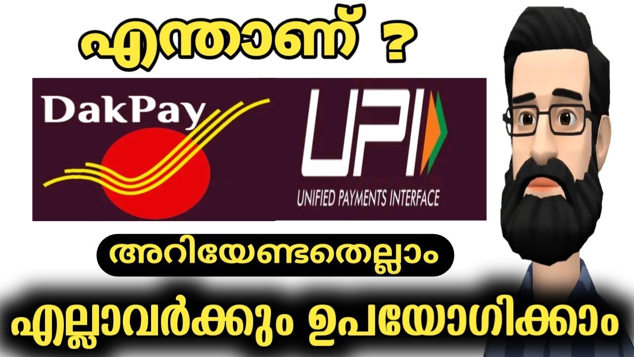 Dakpay Upi by Ippb | Upi DAK Bhim App Review | Ipp Mobile Banking  | Malayalam @ALL4GOOD
