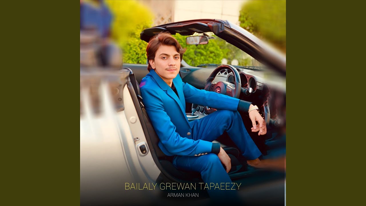 Bailaly Grewan Tapaeezy