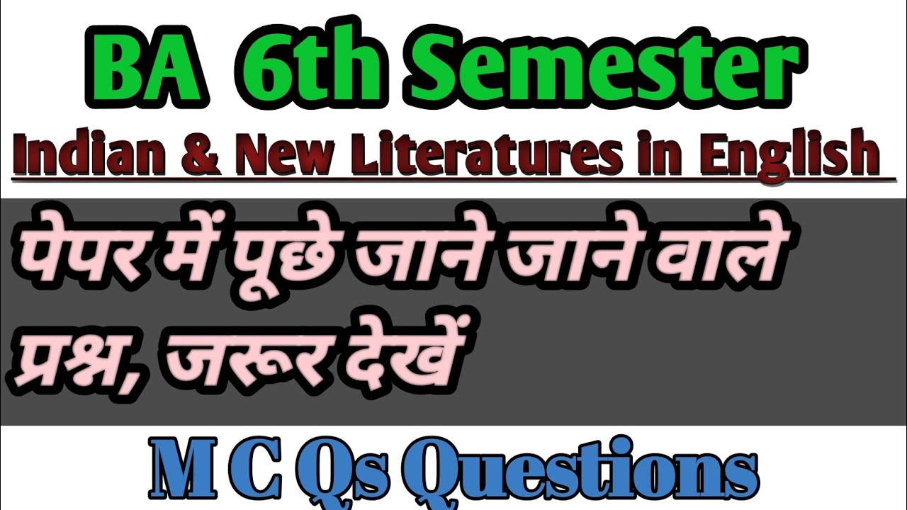 Mcqs of Indian and New Literatures in English / BA 6th semester English literature