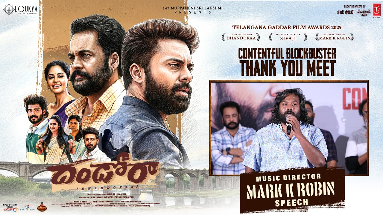 Watch! Music Director Mark K Robin Speech - #Dhandoraa Contentful Blockbuster  Thank You Meet