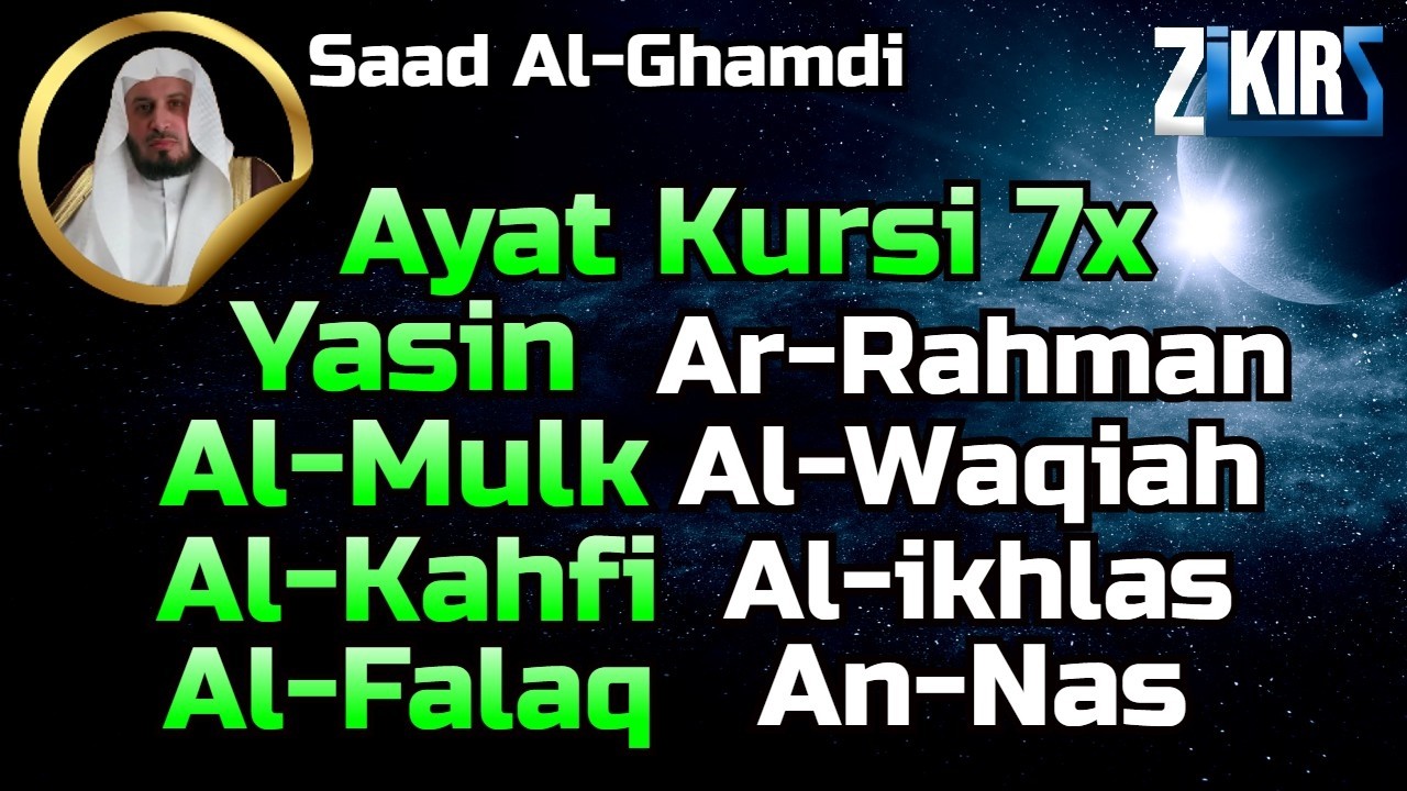 Ayat Kursi 7x, Surah Yasin ,Ar Rahman, Al Waqiah, Al Kahfi, Al Mulk , Fatihah Nas By Saad Al Ghamdi
