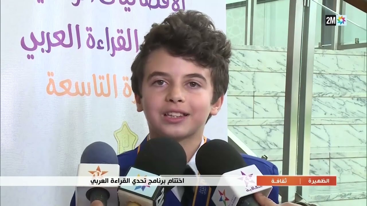اختتام مبادرة  تحدي القراءة العربي..