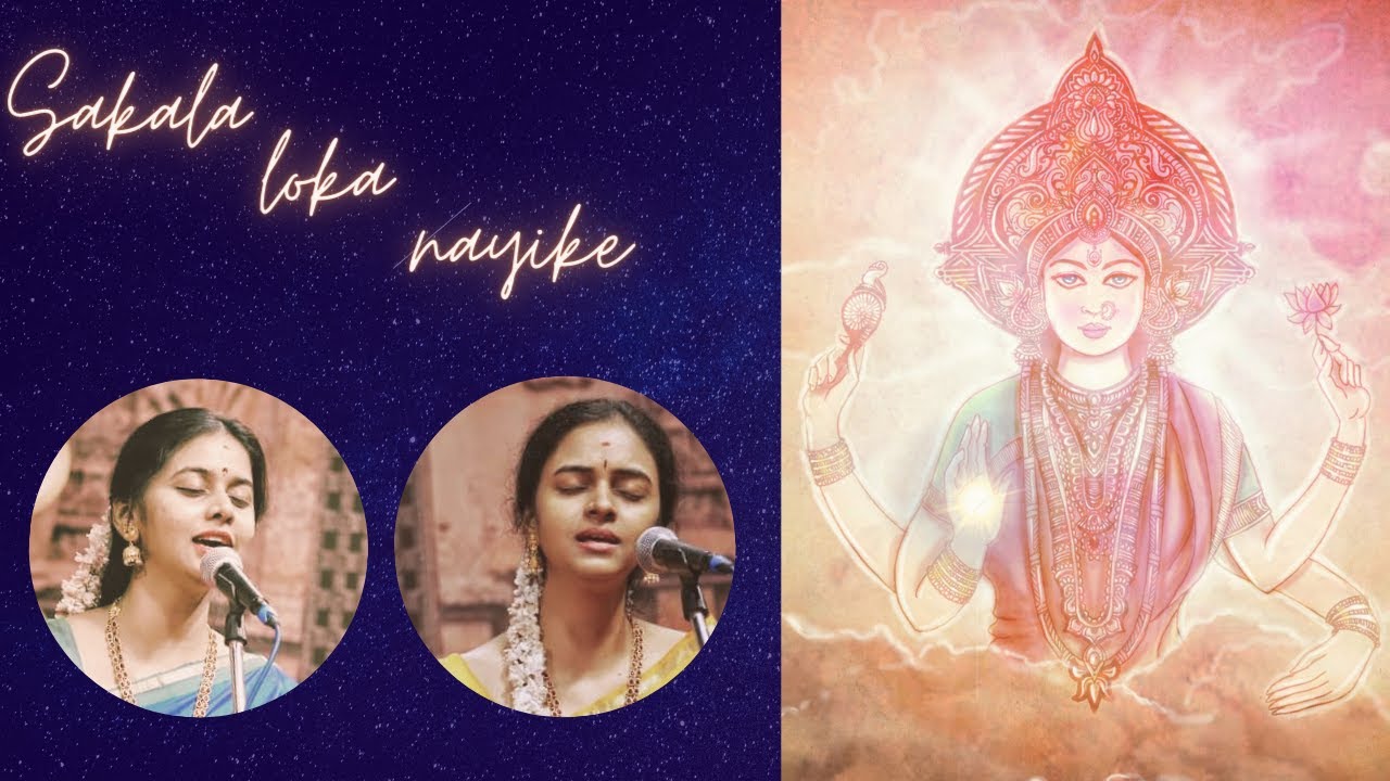Sakalaloka nayike | Arabhi | Adi | Oottukkadu Venkata Kavi | Anahita & Apoorva