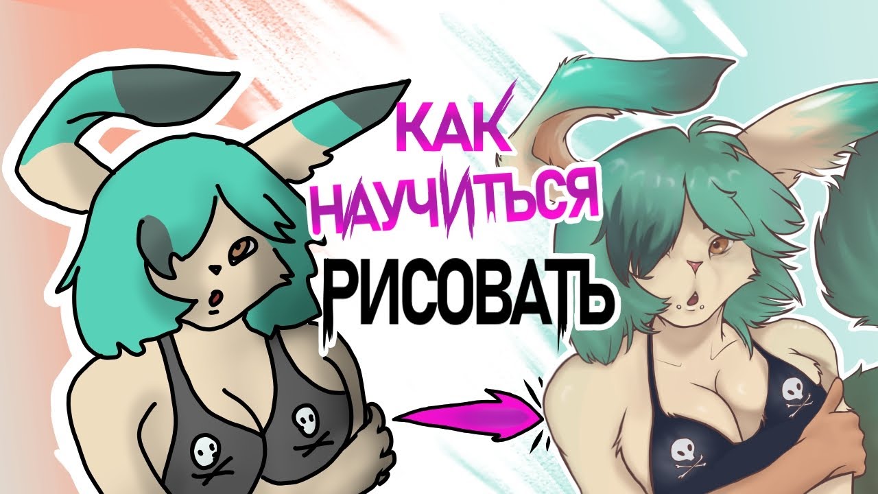 5 ОШИБОК, которые убивают твой АРТ ❌